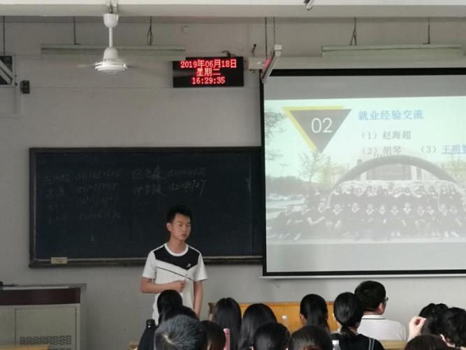 微信图片_20190618204443