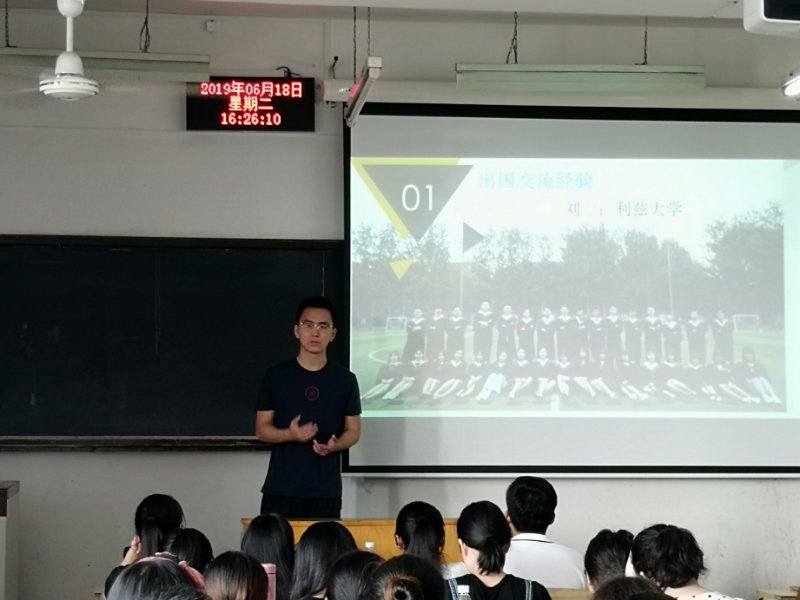 微信图片_20190618203627
