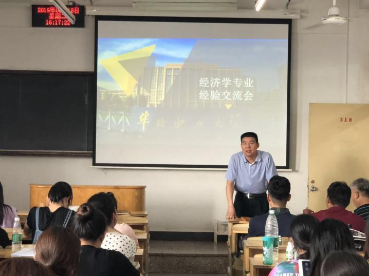 微信图片_20190618213713
