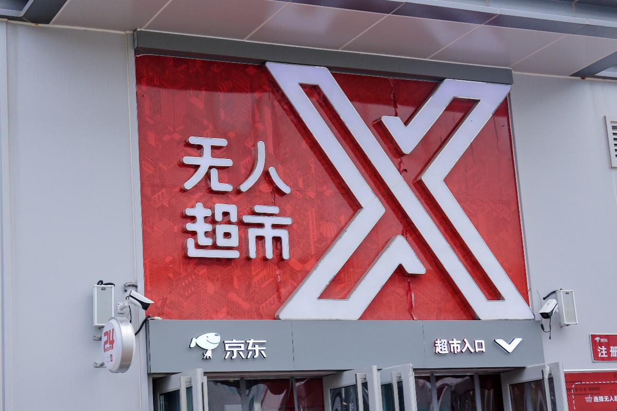 C:\Users\ADMINI~1\AppData\Local\Temp\WeChat Files\61659906c2b08f11363739566958718.jpg