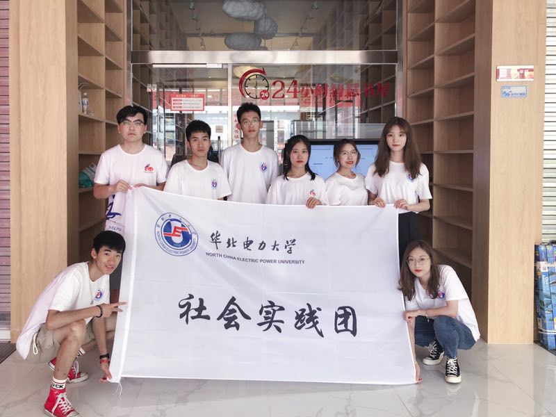 微信图片_20190709233229