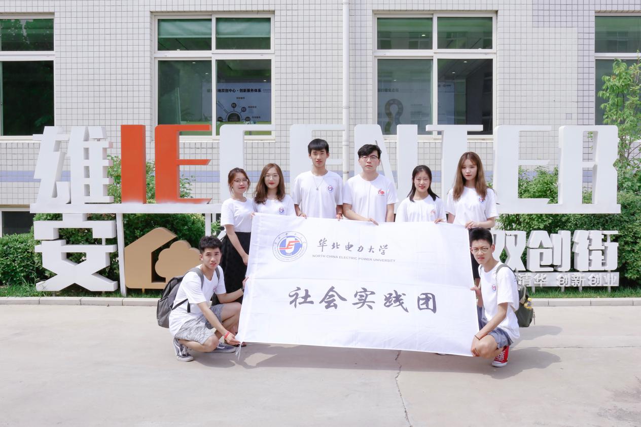 微信图片_20190709233012